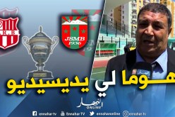 قداح: “ننتظر رد الرئاسة لتحديد موعد نهائي كأس الجمهورية”