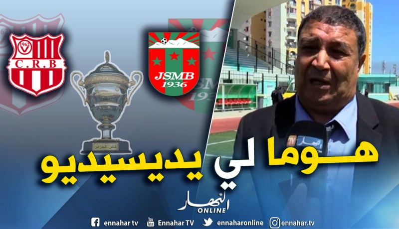 قداح: “ننتظر رد الرئاسة لتحديد موعد نهائي كأس الجمهورية”