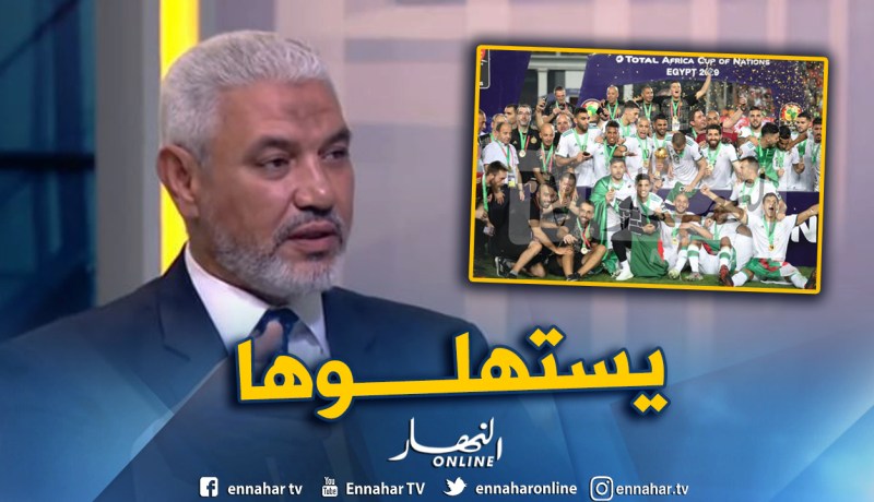 جمال عبد الحميد: “تتويج الجزائر مستحق وهو نجاح لكل العرب”