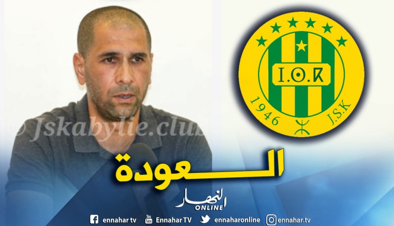 جودار يعود إلى بيت شبيبة القبائل