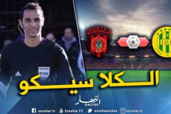 غربال حكما لـ”كلاسيكو” شبيبة القبائل واتحاد العاصمة