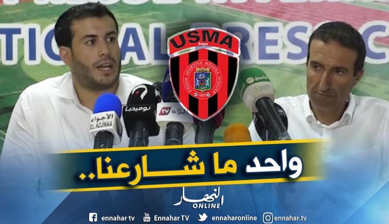 بالفيديو.. محامي إتحاد العاصمة :”هذه وضعية الفريق تجاه العدالة”