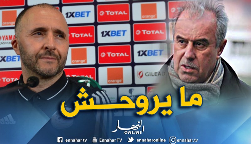 فرقاني: “بلماضي يسعى لبلوغ هذه المنافسة التي تهمه كثيرا”