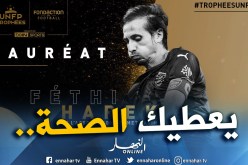 “حارك” و”بسمة يتيم” يُكرمان في فرنسا