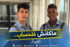 مُشكل غير مُتوقع يؤخر إلتحاق بوداوي بنيس
