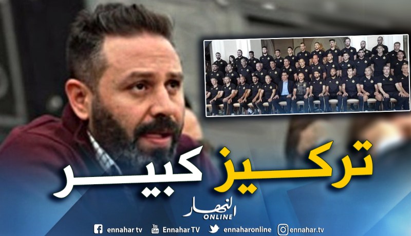 حازم إمام: “الجهاز الفني للجزائر أكبر من عدد اللاعبين !”