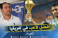 الشاذلي: “محرز يستحق الكرة الذهبية”