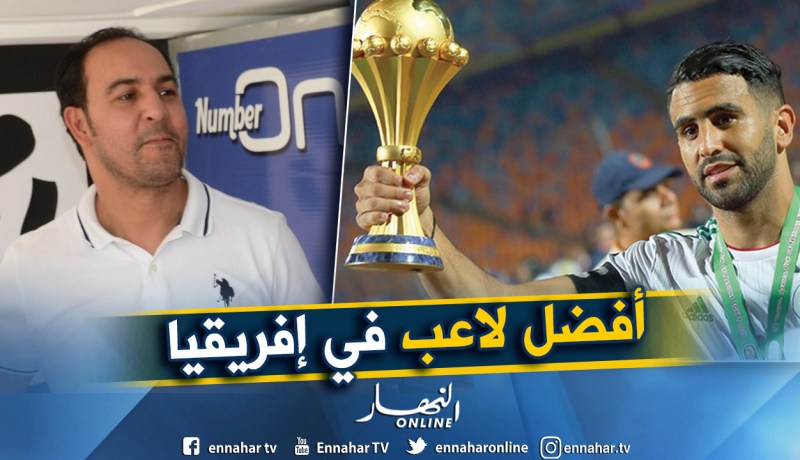 الشاذلي: “محرز يستحق الكرة الذهبية”