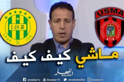 آيت جودي: “الشبيبة ليس لديها ما تخسره مقارنة باتحاد العاصمة”