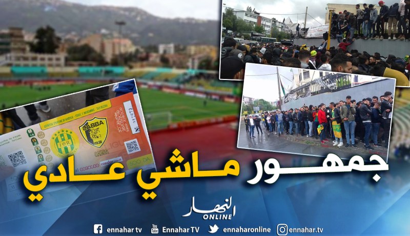 بالصور.. تيزي وزو تحت الحصار قبل مباراة الموسم