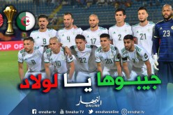 بمحرز وعطال معولين على السنغال