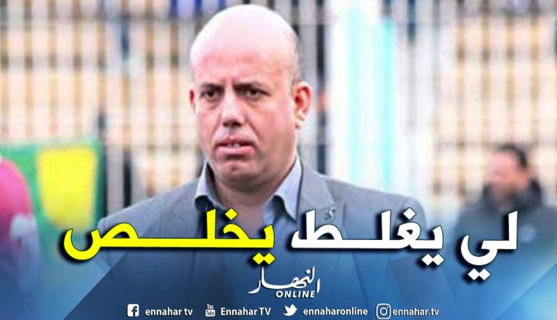 رئيس أولمبي المدية يرفع دعوى قضائية ضد شريف ملال
