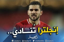 عبيد سيُغادر فرنسا ويتفاوض مع هذا النادي