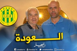جون إيف شاي يعود إلى شبيبة القبائل بعقد جديد