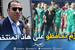 زطشي: “أحب المشاريع طويلة المدى وعلينا المحافظة على هذا المكسب”