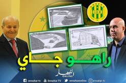 ملال: “ربراب سيحضر هذا الأسبوع لمعاينة مركز التكوين وبدء الأشغال”