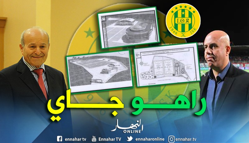 ملال: “ربراب سيحضر هذا الأسبوع لمعاينة مركز التكوين وبدء الأشغال”