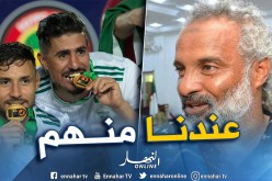 شريف الوزاني: “وهران تملك لاعبين من طينة بلايلي وبونجاح ولكن..”