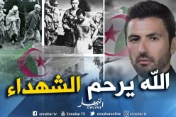 عنتر يحي يستحضر مجازر “8 ماي 1945”