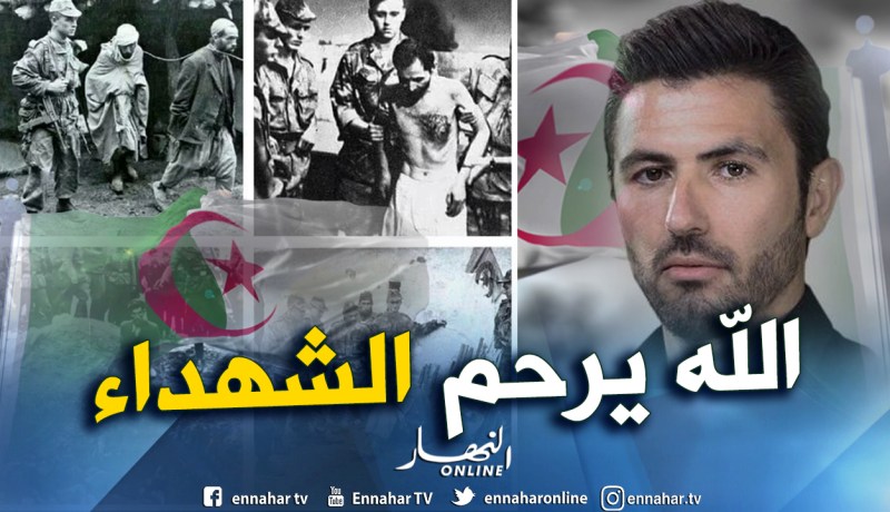عنتر يحي يستحضر مجازر “8 ماي 1945”