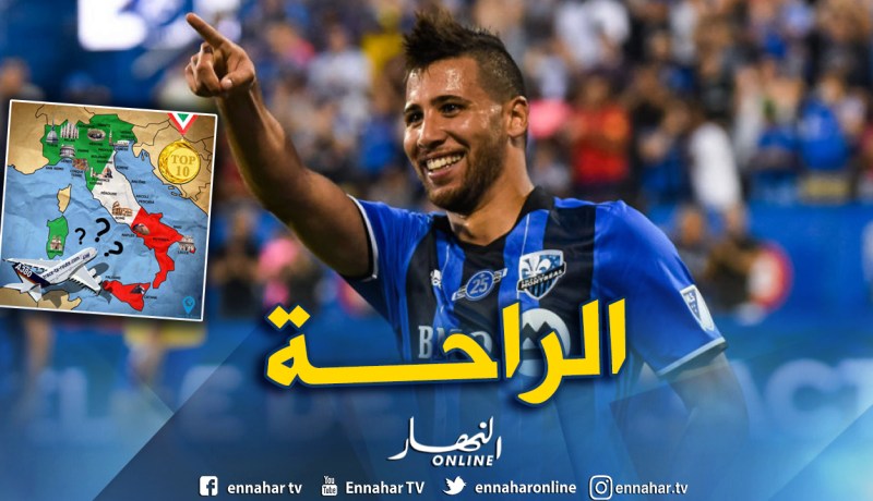 تايدر: “هذا هو السبب الذي قد يدفعني للعودة إلى إيطاليا”