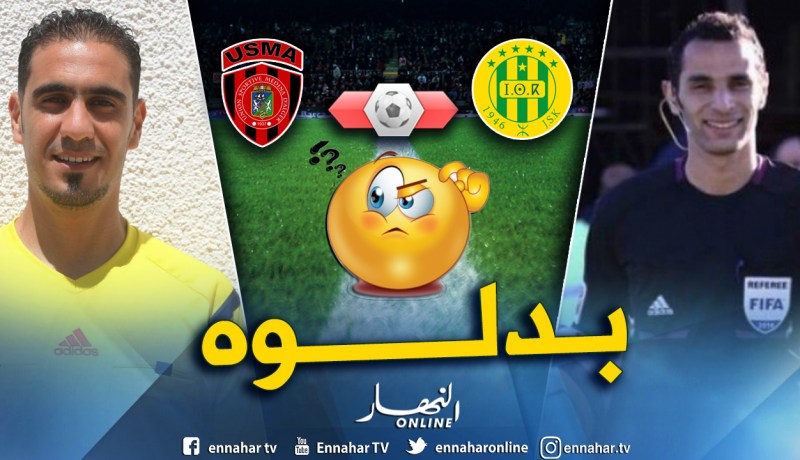 الحكم بن براهم يعوض غربال في إدارة كلاسيكو الشبيبة والإتحاد