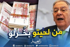 كورتل: “ولد عباس كان يقدم الإعانات بالملايير ويأخذها بإسم جمعيته”