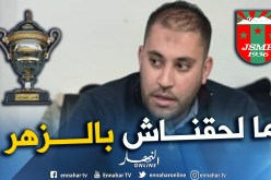 حواسي: “بلوغنا نهائي كأس الجمهورية ليس صدفة”
