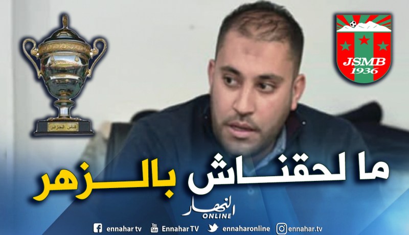 حواسي: “بلوغنا نهائي كأس الجمهورية ليس صدفة”