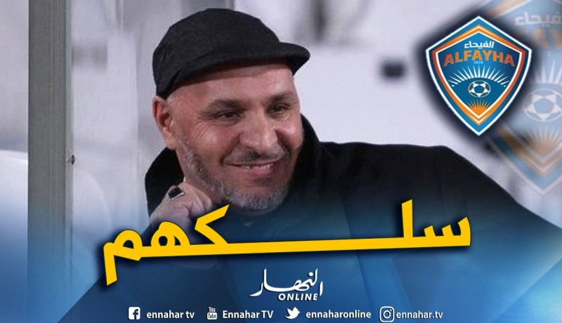 بالفيديو.. زكري ينهي مهمته بنجاح مع الفيحاء وينال الثناء