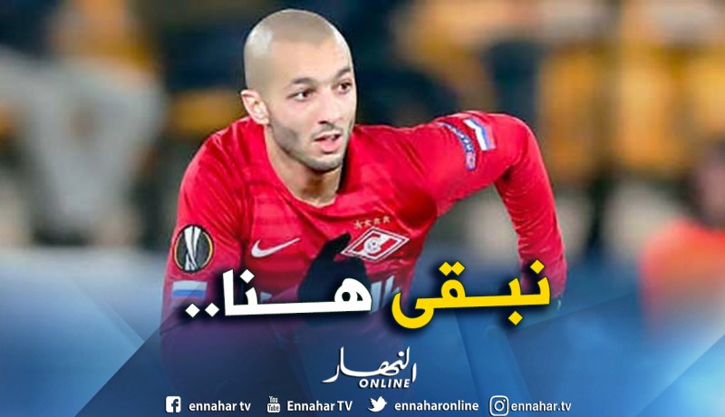 هني: “أريد تحقيق الألقاب رفقة سبارتاك”