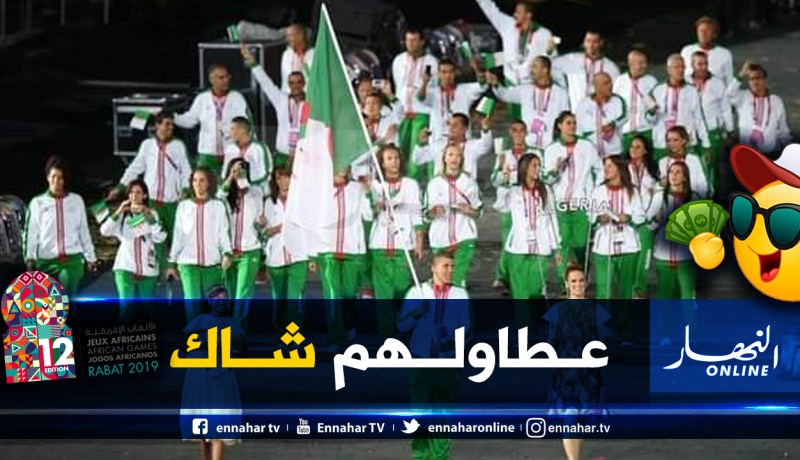 مكافآة مالية للرياضيين الجزائرين المتوّجين في الألعاب الإفريقية