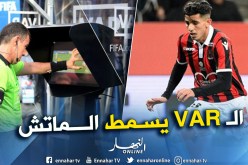 عطال: “تقنية “الفار” جيدة لكنها تفقد المباراة حلاوتها”