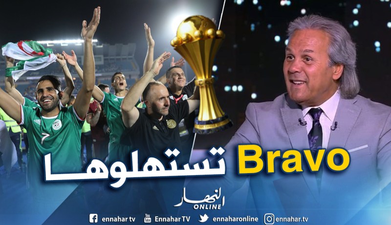 ماجر: “بلماضي أحسن تسيير مباريات “الكان” والخضر يستحقون التاج الإفريقي”