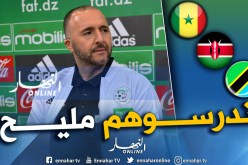 بلماضي: “مجموعتنا متساوية رغم تواجد السنغال”