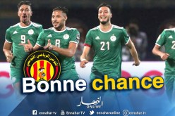 بلايلي يتلقى الدعم من الترجي التونسي قبل مواجهة غينيا