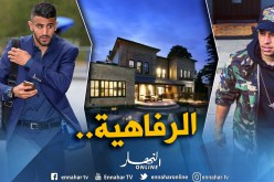 هكذا خطف نجم “ليفربول” فيلا فاخرة من “محرز”