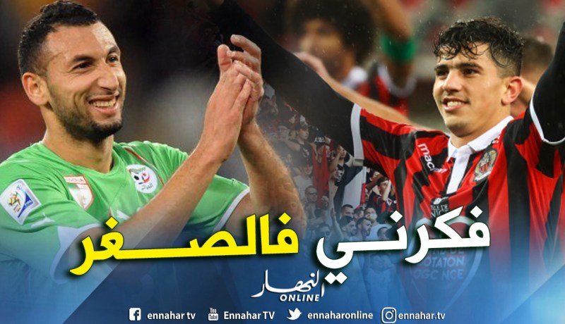 بلحاج: ” عطال يذكرني بشبابي وأتمنى انتقاله لفريق كبير”