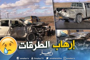 الأغواط: وفاة 6 أشخاص وإصابة أخرين في حادث إصطدام سيارتين بالطريق الوطني 23
