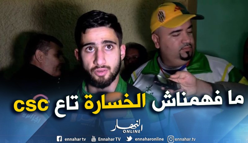 حمرون: “فخورون بمشوارنا ومتأسفون على نتيجة قسنطينة”