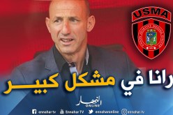 دزيري: “لا يمكننا المواصلة على هذا النحو”