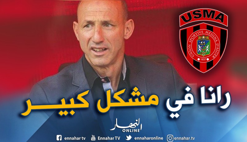 دزيري: “لا يمكننا المواصلة على هذا النحو”