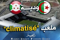 ملعب “السد” سيكون مسرحا لودية الجزائر أمام بورندي