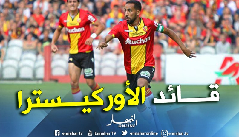 لانس يثني على دور مسلوب في قيادة الفريق