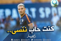 دولور يستعيد البسمة “نسبيا”
