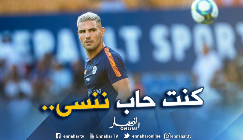 دولور يستعيد البسمة “نسبيا”