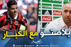 بلماضي: “ماعدا البرصا والريال مكانة عطال مع الكبار”