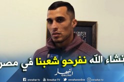 زغبة: “بلماضي مدرب كُفء ويدرك جيدا ما يقوم به”