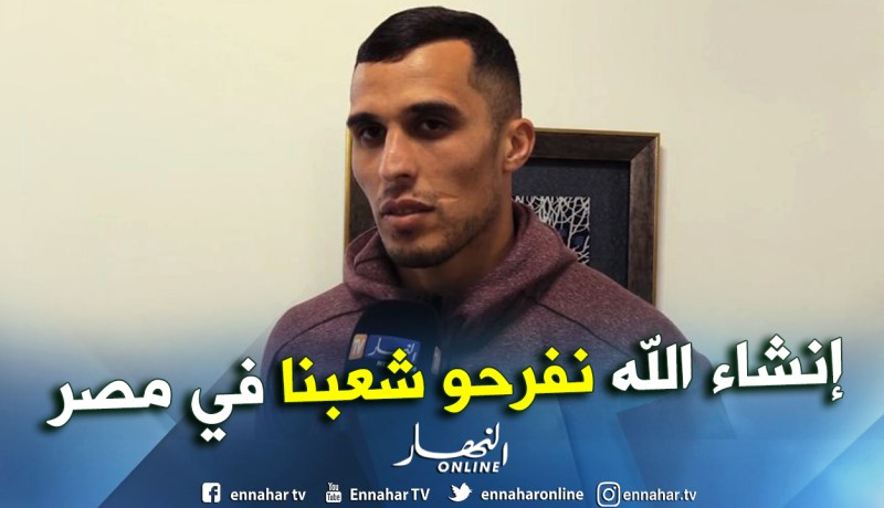زغبة: “بلماضي مدرب كُفء ويدرك جيدا ما يقوم به”