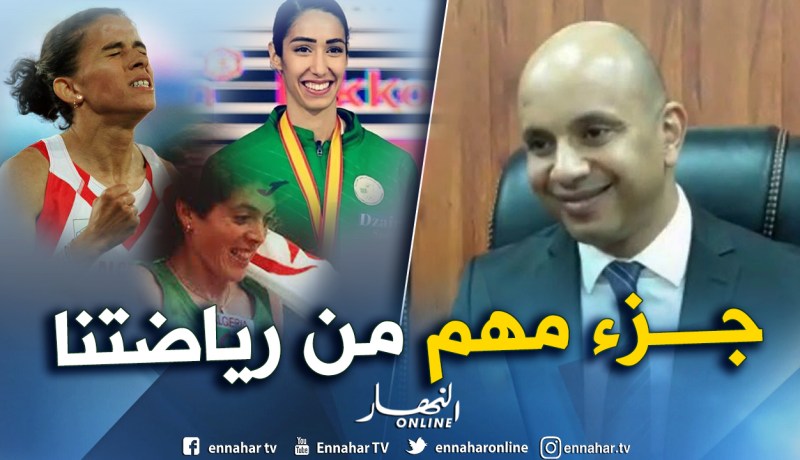 برناوي: “الرياضة النسوية جزء لا يتجزأ من المنظومة الرياضية”